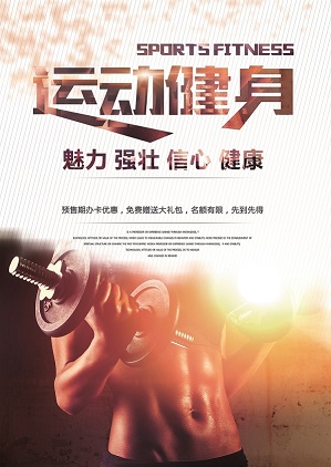 衡陽印刷,衡陽彩印,衡陽設(shè)計(jì)印刷,衡陽印刷廠,衡陽包裝印刷,衡陽畫冊(cè)印刷,衡陽書刊印刷,衡陽雜志印刷,衡陽廣告公司,衡陽封套印刷, 衡陽彩頁,衡陽噴繪,衡陽制卡,衡陽橫幅,衡陽廣告,衡陽印刷公司,衡陽黑白印刷